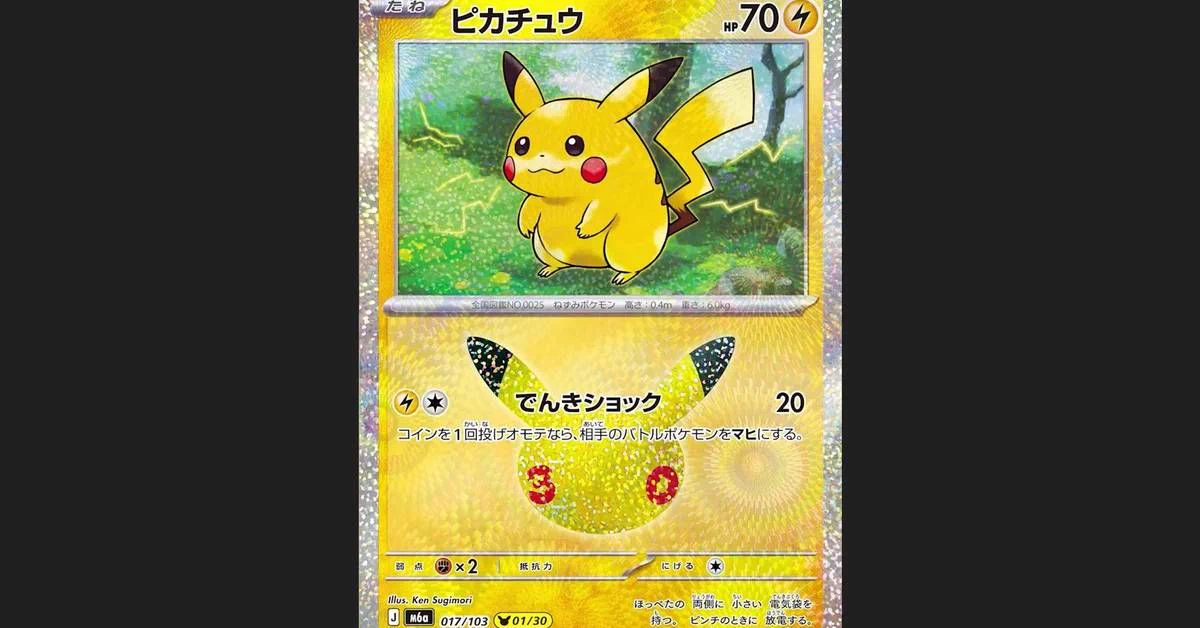 Pokémon TCG's 30th Anniversary Reveals New Fat Pikachu & A Card That'll Make Fans Cry