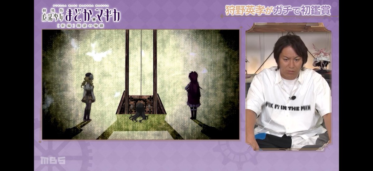 torataiga518's tweet photo. 叛逆はまどかとほむらの対話で流れるひかりふるとかくるみ割り討伐の時に流れる壮大なmisteriosoが最高なんだ🪭

あとマミときょこの強さしっかり認めてあいつらならあとのこと任せられるわってなってるシーンもええ🫠 https://t.co/FpLJCmWIGH