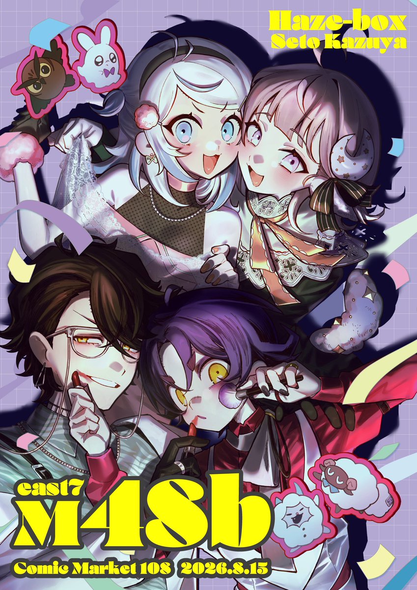 瀬兎一也🎃🐰 C108(土)東7M 48a (@setoya0102) / Posts / X