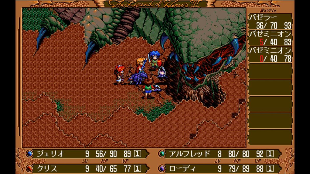 gameshin_saga's tweet photo. うわぁ…！？EGGコンソールに白き魔女くるー！

EGGコンソール 英雄伝説III 白き魔女 リニューアル PC-9801
配信開始日 8月20日
価格 980円
#EGGコンソール
https://t.co/7e8fhcdupt https://t.co/bQvcRvTTfN
