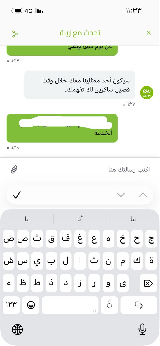 Dr_i6's tweet photo. @ZainKSA اتصلنا محد يرد ارسلنا فالتطبيق محد يرد ..  نجرب هينا يمكن احد يرد علينا @CST_KSA https://t.co/dR1gIEdNSv