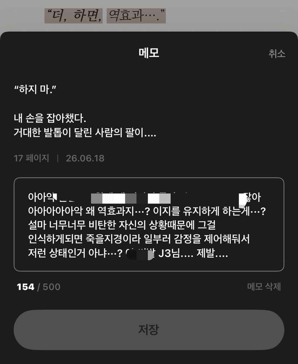 5mook5's tweet photo. 이 추측 주기적으로 붐업해야함
제이 모종의 이유로 스스로의 욕구를 제어(당)하고 있다고 생각해…
조원들에게 안부 전해주겠어?
부터 나오는 분에게 욕구가 도넛말고 없다는게 말이 안되잖아 https://t.co/PRQZr0e3sW
