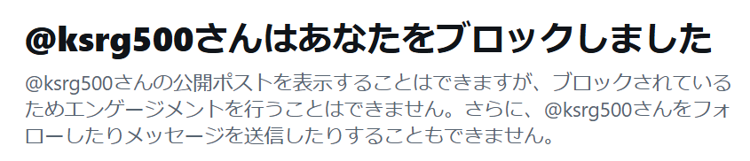 StrayCrow's tweet photo. @sunandmoonSteam 思考停止してる低脳の証拠

こういう認識だから、憶測や妄想に騙されてしまう https://t.co/CQE0I4jgfF