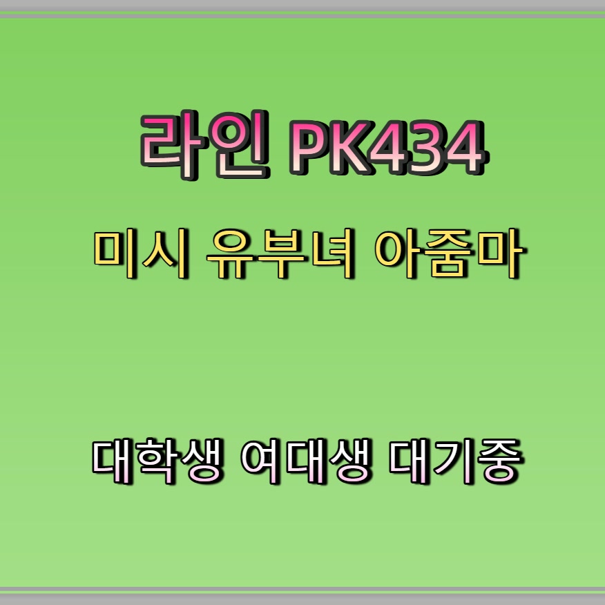ingenuity_code's tweet photo. #영양 #영양ㄱㄷ #영양조건 #조건 #만남 🚩 https://t.co/QXeewAST5d