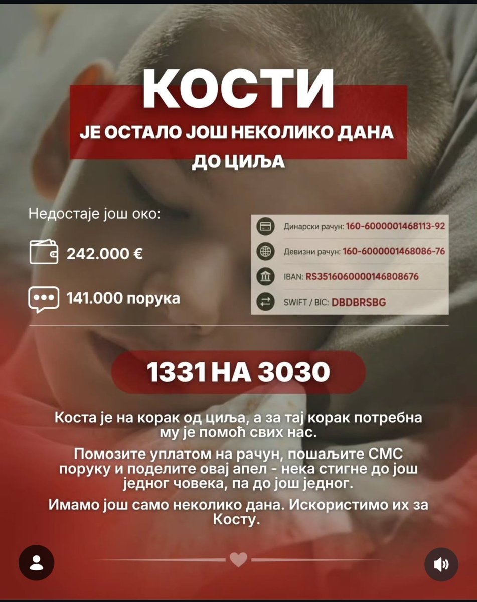 pinacolada_89's tweet photo. Људи, ја знам да сам удавила ових дана али немате појма колико је мени ово битно! Ових дана је само једна мисао: да се новац скупи. Цео Лазаревац је данима на ногама али цифра превазалази наше могућности! Делите, шаљите поруке 1331 на 3030 https://t.co/bPilvV2mEH