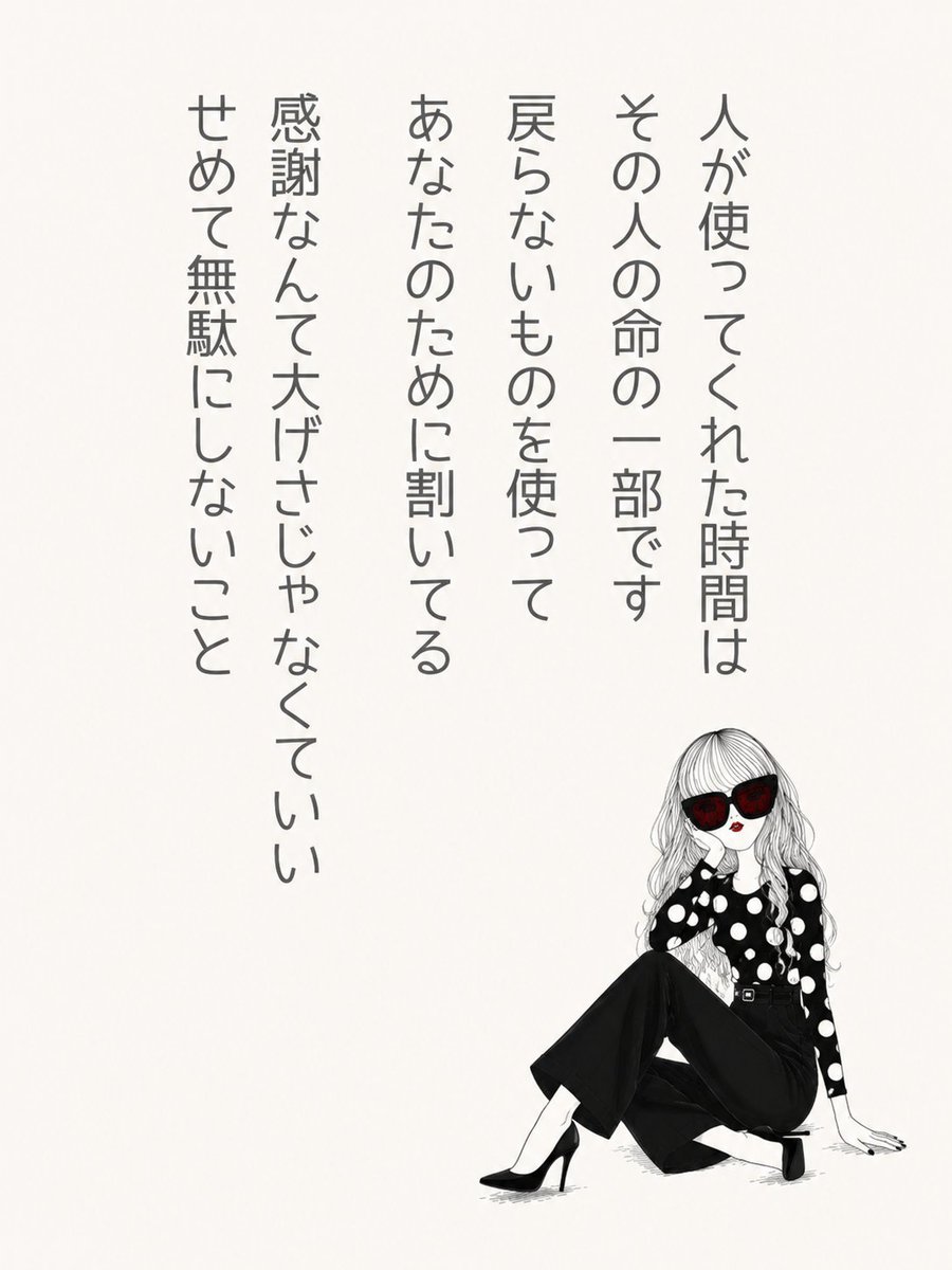 yayo_1coaching's tweet photo. ほんとこれ。 https://t.co/rKSaUwXAUp