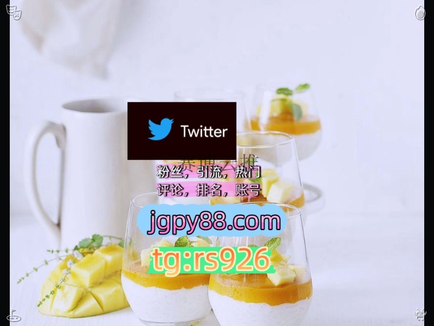 Kazaaa04's tweet photo. Be true to your own principles.
推特矩阵管理、营销自动化、内容运营注册号外🦓facebook推特脚本
评论截流🎉股票代码🌟辅助工具🔥品牌增长👍推特账号推特矩阵系统、Twitter矩阵系统、X矩阵系统福州厦门泉州莆田
海外获客🪐主人的任务🌱推广围308075代发
海外流量、品牌推广、社媒营销西宁代发沈 https://t.co/ATaNQdDlNE