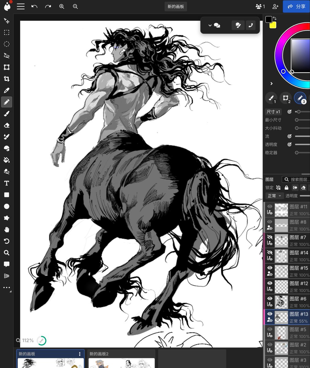 adu44440929's tweet photo. wip https://t.co/jxVwanINav