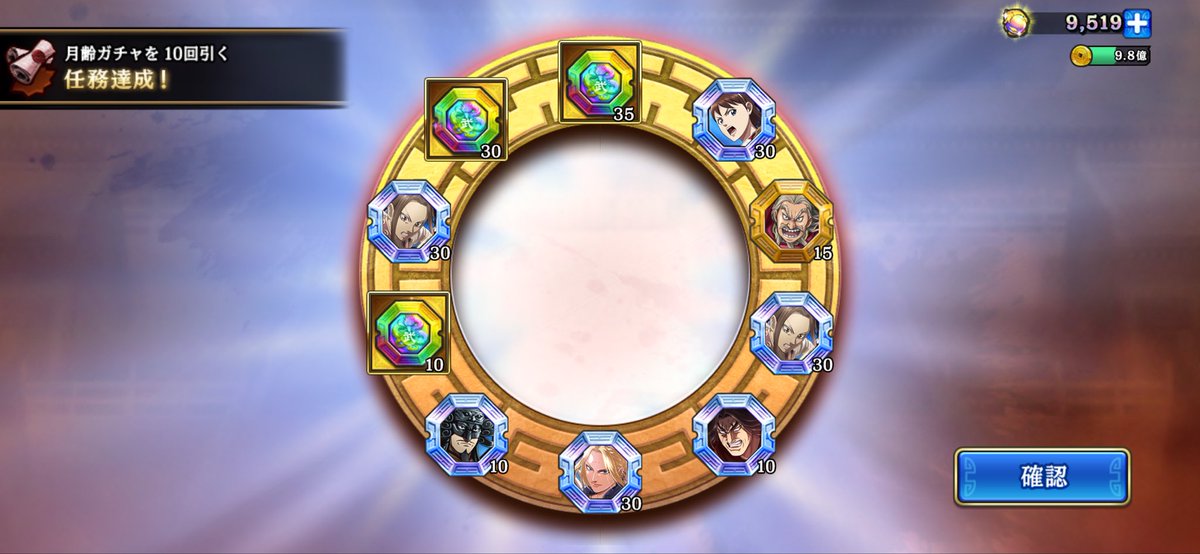 abcd7788f99's tweet photo. 月齢ガチャ　新月
久しぶりに大当たりでした☺️ https://t.co/WWAHx7zymM