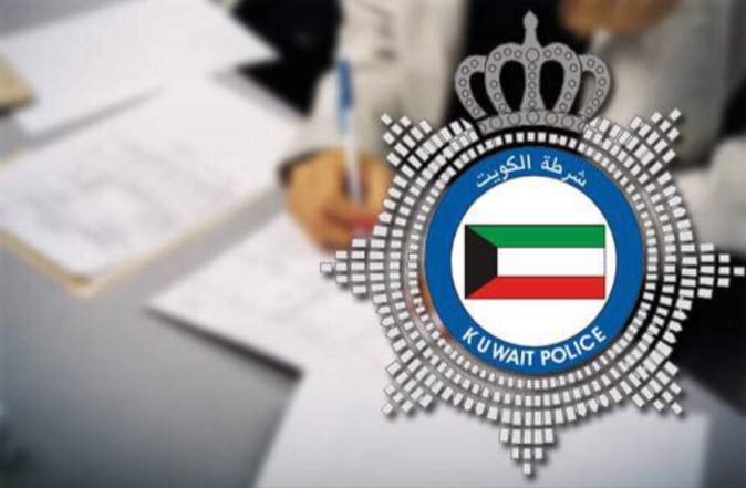 WatanNews's tweet photo. #الداخلية: ضبط 29 شخصاً بقضايا مخدرات ومشروبات كحولية خلال أسبوع

- ضبط 129 مطلوباً على ذمة قضايا تنفيذ مدني وجنائي
- إحالة 108 مخالفين لقانون الإقامة إلى الإبعاد الإداري
- التعامل مع 1119 حادثاً مرورياً بينها 141 أسفرت عن إصابات أو وفيات
- تسجيل 30245 مخالفة مرورية مباشرة خلال الفترة من 2 إلى 9 أغسطس
https://t.co/4FOfMKCMIV