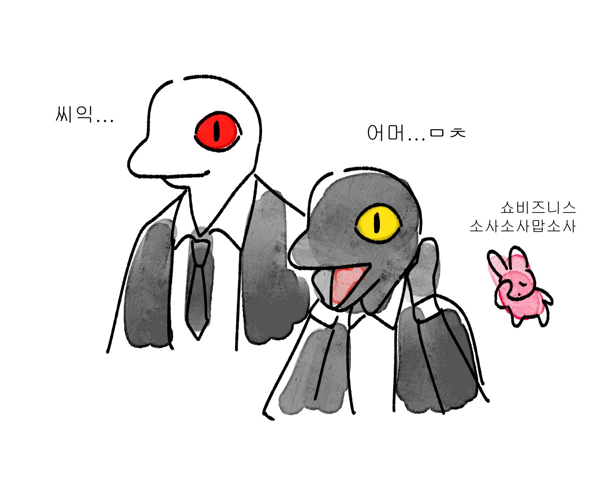 G0M_PANG2's tweet photo. 괴출 현재 진도 : 292화 https://t.co/lG2aQTL9bQ