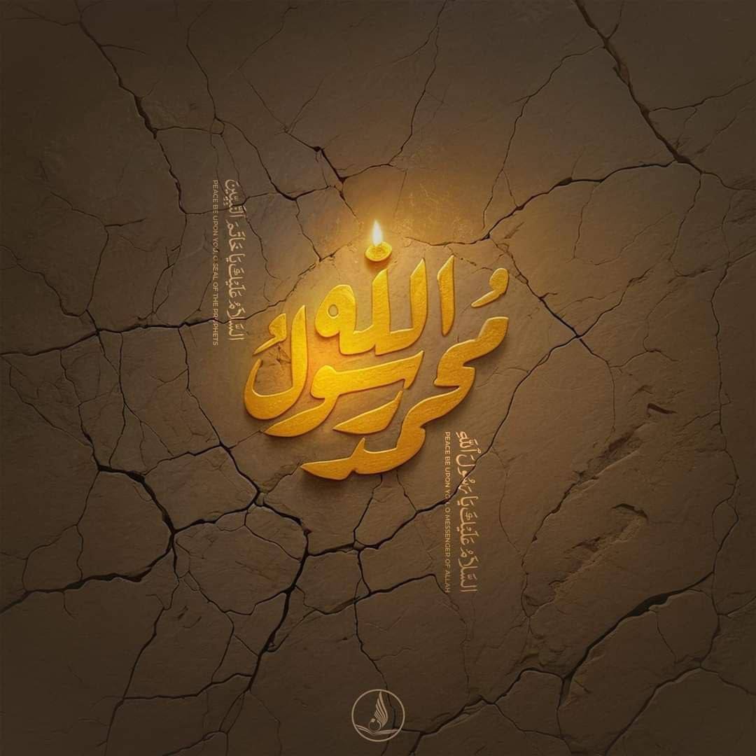 alakidi1's tweet photo. #نبي_الاسلام_العظيم https://t.co/ovAylMgc2r