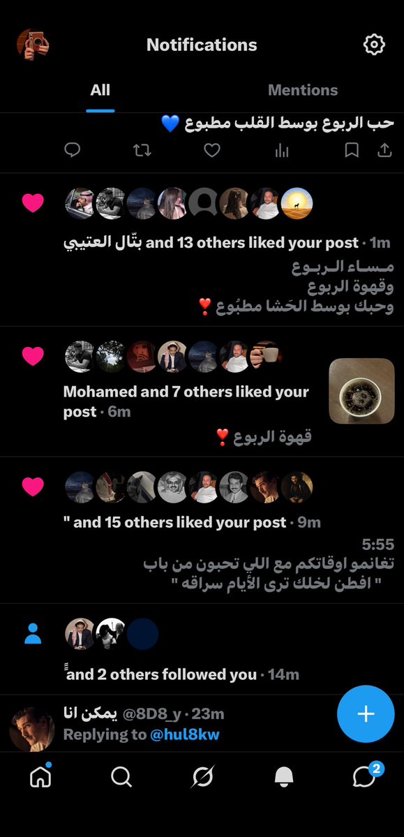 hul8kw's tweet photo. شرايكم تخلون هالايكات فولو🤩 https://t.co/dTxaVF8h8f