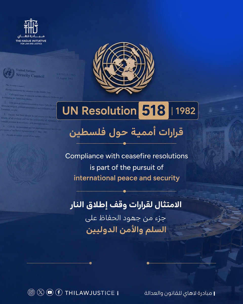 THILawJustice's tweet photo. 📜 On This Day | UN Security Council Resolution 518 (1982)

#لاهاي https://t.co/SKM3cEnhsD