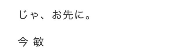 kuua_oyasumi's tweet photo. 夏になると今敏の遺書を読みたくなる

https://t.co/sYQQlzjq2S https://t.co/9Ehni3Ud0X