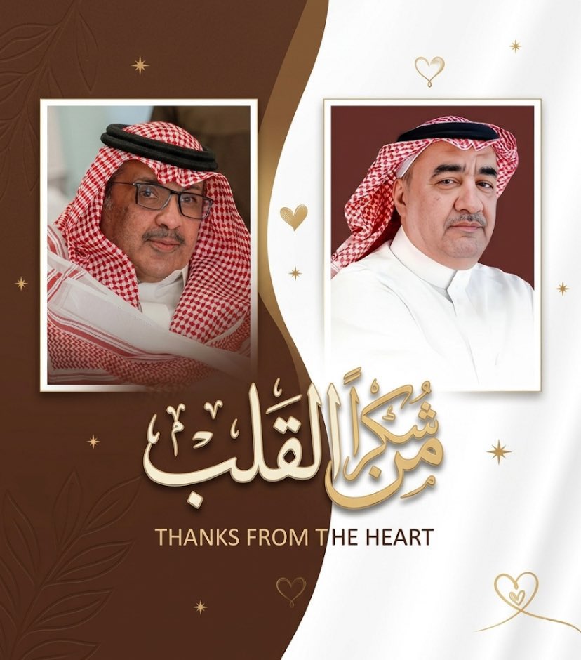 abdullahaljmel1's tweet photo. #كفاءتنا_بعطاء_رجالنا 💪
#الجبلين
#فارس_الشمال 
الحمدلله ، الأخبار تتوالى والحراك الجبلاوي ينبىء عن موسم بإذن الله استثنائي ، بوجود رجال الجبلين  والمخلصين الذين يعملون ليلاً ونهاراً لسعادة جماهيره، من القلب شكراً لكم . https://t.co/q131rktVFK