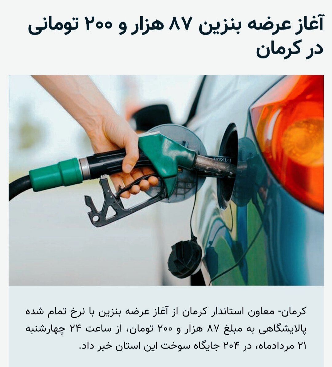 Komeil_Amu_74's tweet photo. مرد بودید از تبریز و شهر های آذری زبان شروع میکردید
چرا از کرمان زادگاه شهید سلیمانی؟!!

برتک تک سلولهای بدنت لعنت پزشکیان 

@drpezeshkian https://t.co/RdMrk1jmQZ