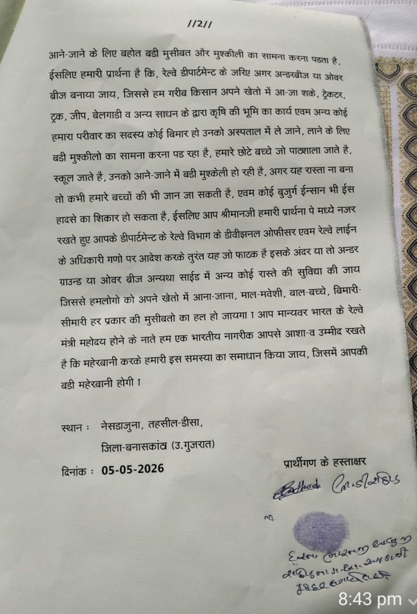 Revabhai17's tweet photo. @mad_for_india @AshwiniVaishnaw @RailMinIndia https://t.co/oal7l7F4Gd