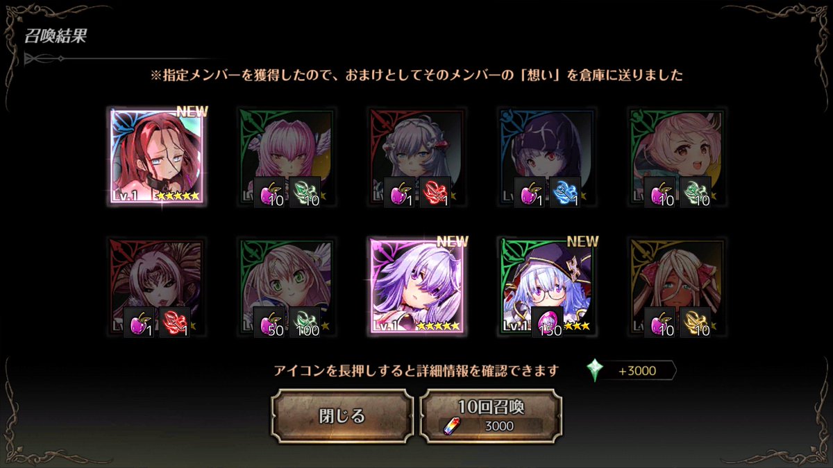 majorhavok1's tweet photo. なんかいっぱいでた
☆5が4体とかはじめてなんだわ https://t.co/a7DjPLS5DS