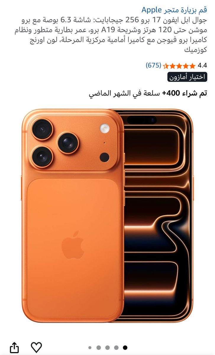 m2m214166's tweet photo. خصومات امازون واكثر على القناة 
https://t.co/dnHMHAVEW0

✖️السعر السابق 5199 ريال 
✔️بعد الخصم 4699 ريال 
مع امكانيه التقسيط

https://t.co/NxxssCraiU
 #روتانا_سبورت_مع_وليد https://t.co/oib2prZpf9