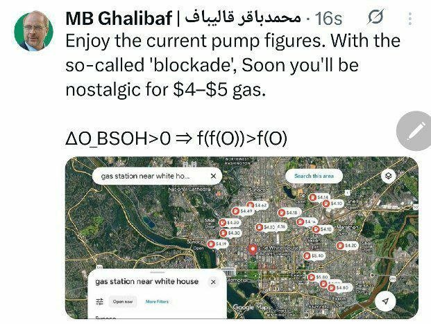 mr_110_co's tweet photo. اینجا قشنگ به ما تیکه انداخت فقط گرم بودیم نفهمیدم :)

«از ارقام فعلی پمپ بنزین لذت ببرید. با این به اصطلاح «محاصره»، به زودی دلتنگ بنزین ۴ تا ۵ دلاری خواهید شد.» https://t.co/KXbU4A8vRy