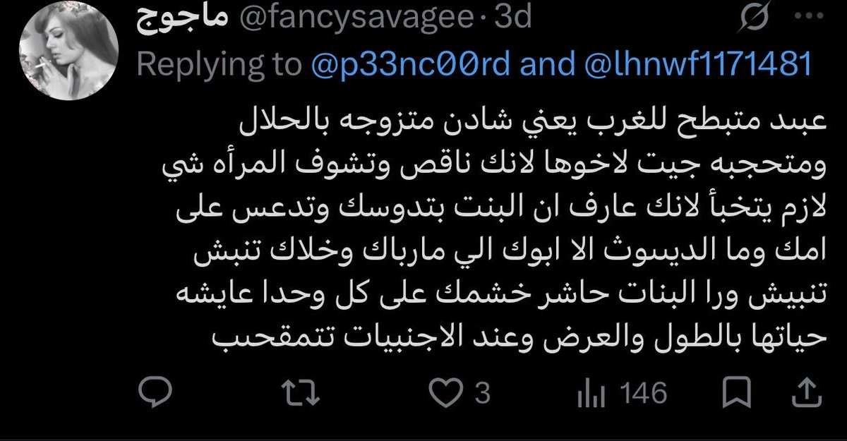 fancysavagee's tweet photo. للتربيه والتعليم https://t.co/2ZAbPcfhgn