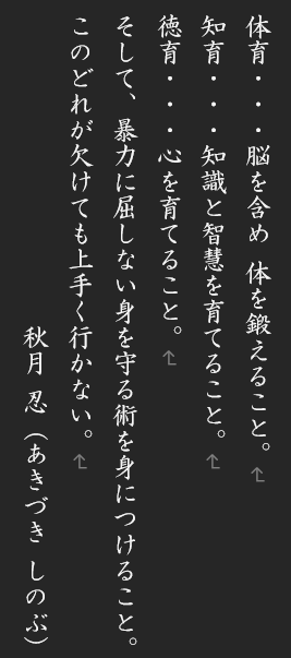 kouninn's tweet photo. 止戈武塾 武壇（中国武術）日本 名古屋支部を開設しております。 
https://t.co/hmICB7hFFn@秋月弘忍/videos
https://t.co/heEvASeibp 
https://t.co/SUIC6Wqjkw
高い志（こころざし）をお持ちの方 メッセンジャー、DM等にて是非ご連絡下さい。
修練場所は名古屋市港区、修練日は土日になります。 https://t.co/t6tcEqfU4u