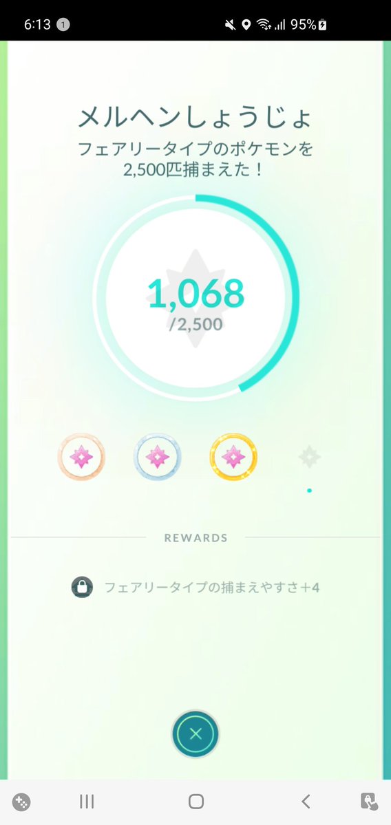 smippothin's tweet photo. 色違いディアンシーのタスク無理すぎる… https://t.co/J1aBAyQ2YR