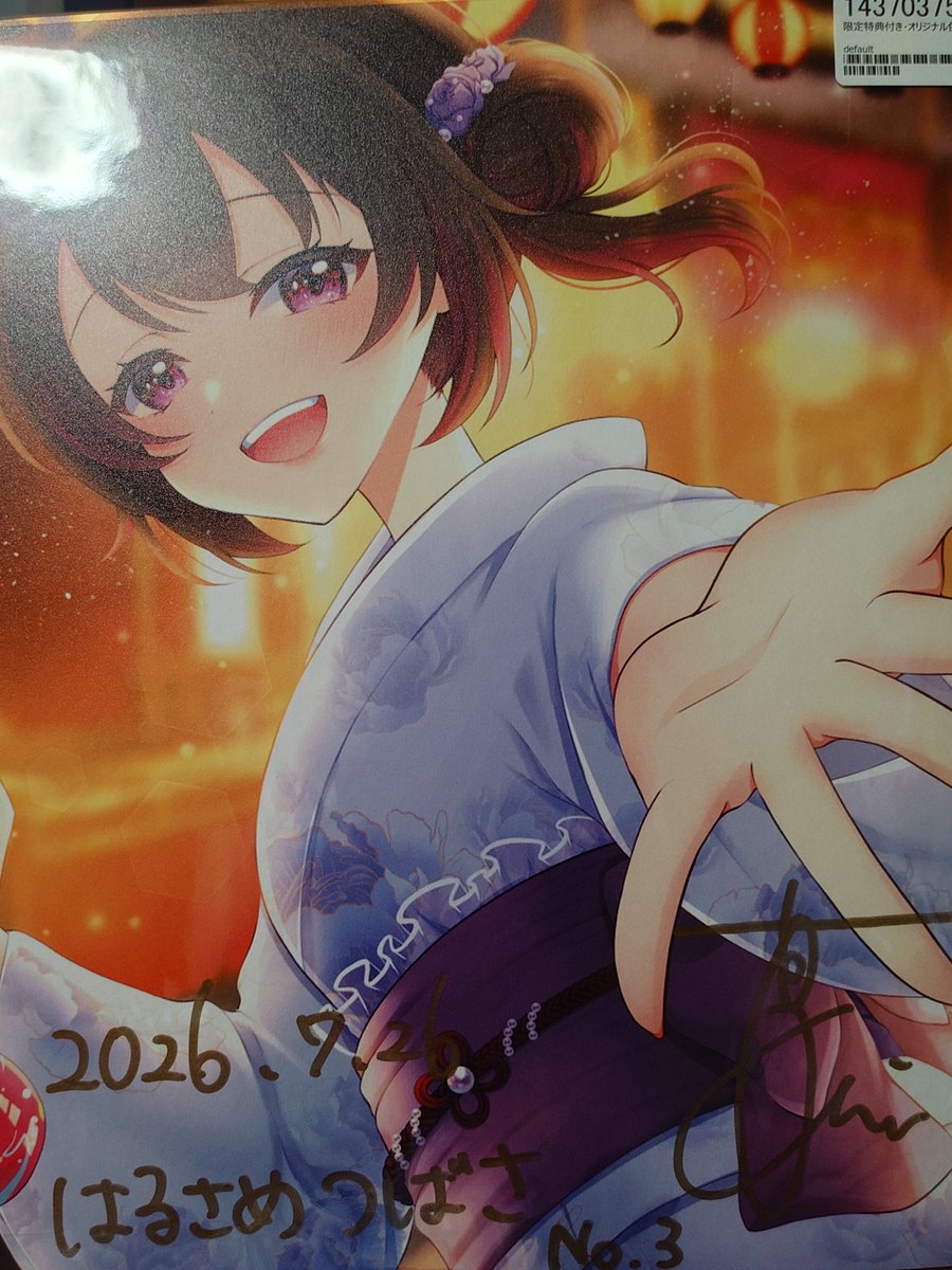 色紙ちゃんと届きましたよ〜✨ 実際に見ると色鮮やかでとても綺麗です