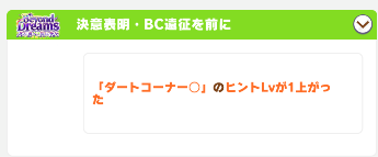 indido_stone's tweet photo. あああああああ！！！（フォーエバーヤング選ぼうとして選択ミス）

ウマ娘プリティーダービー ウマ娘 https://t.co/DEOrtQwXFv