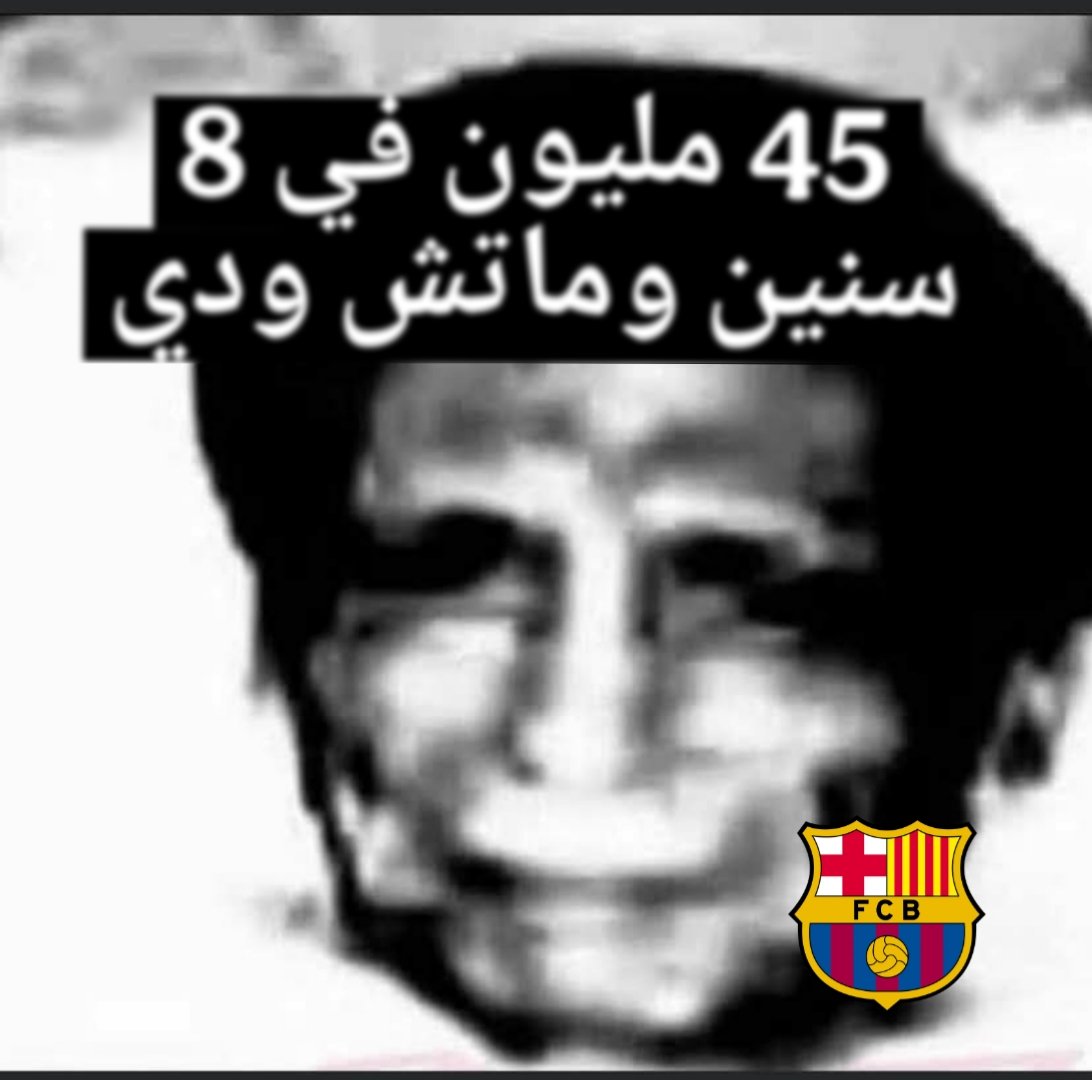 Bbebo_55's tweet photo. الأندية اللي السيتي بيتعامل معاهم في السوق https://t.co/gZD0GFm7oO