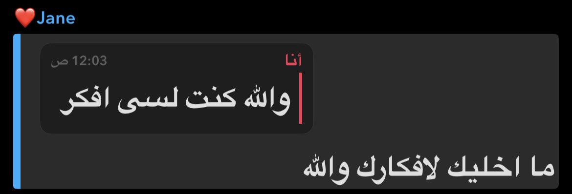 Oilxz14's tweet photo. ي ل ب ي ه https://t.co/UUFQz9cZXE