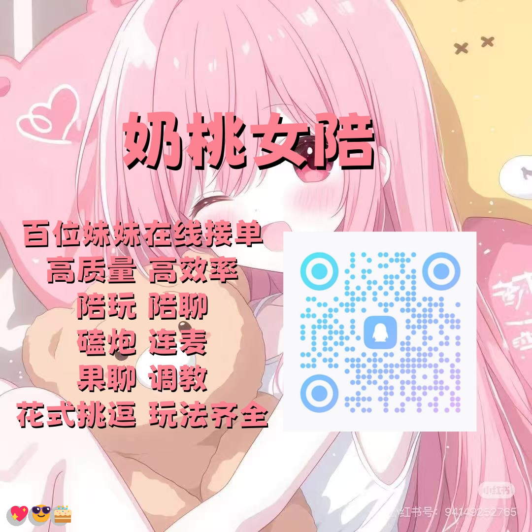 SpringDobbnub5's tweet photo. ❤️ 😄 💖
裸聊😁dom🍀欠操🙌调教🥰偷情💝口爆🌈陪玩🎊肉便器💝连麦😍语音🎊背德🥰声控😁女性向🎊羞辱🌸呻吟🌸连麦💫手淫🔥户外🌈大胸🥳陪玩🎊母狗🎉裸聊

裸聊/连麦/文爱/调教/寸止

企鹅裙：1093785941
飞机：ntpwd11 https://t.co/ePEzzjElOA