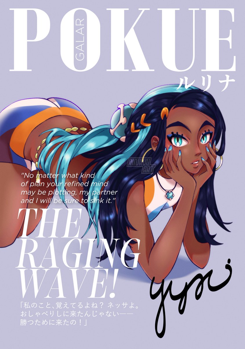 rinkuuart's tweet photo. Nessa magazine cover 🩵 https://t.co/APEuhOEpRl