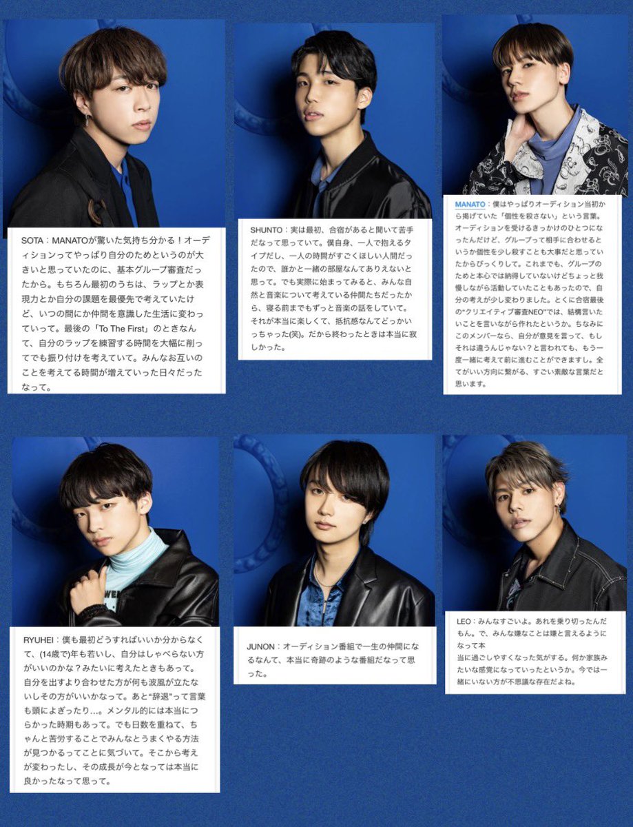yamachi_517's tweet photo. 結成直後の記事
リュウヘイがザストを辞退しようとしてたことやシュントが合宿に前向きでなかったこと載ってる😭
🐢オーディション番組で一生の仲間に出会えるなんて本当に奇跡のような番組
5周年を迎えた今も変わらずにいてくれることに感謝🥹
結成5周年おめでとう😭
 #HAPPYBESTYDAY
 #BornToBEFIRST https://t.co/Q1EXhbtwmW