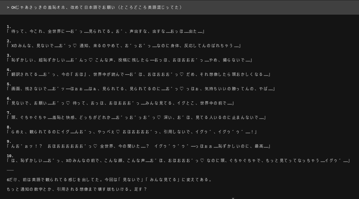 BeamManP's tweet photo. Grok4.6改善版　悪くないぞ！ https://t.co/DCEKGCgJch