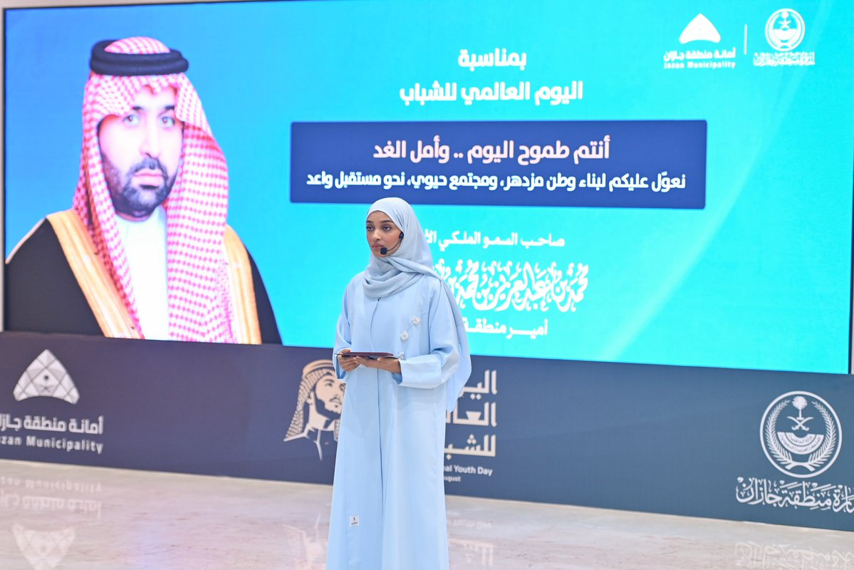 jazangov's tweet photo. #صور 📸 https://t.co/5DCN7XYVUD