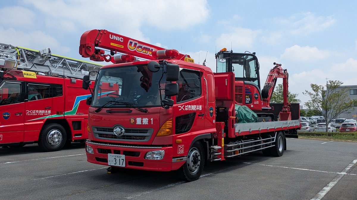 JOSO_FD_Love's tweet photo. つくば市消防本部
中央消防署
重機搬送車 https://t.co/FJz9D98Fox