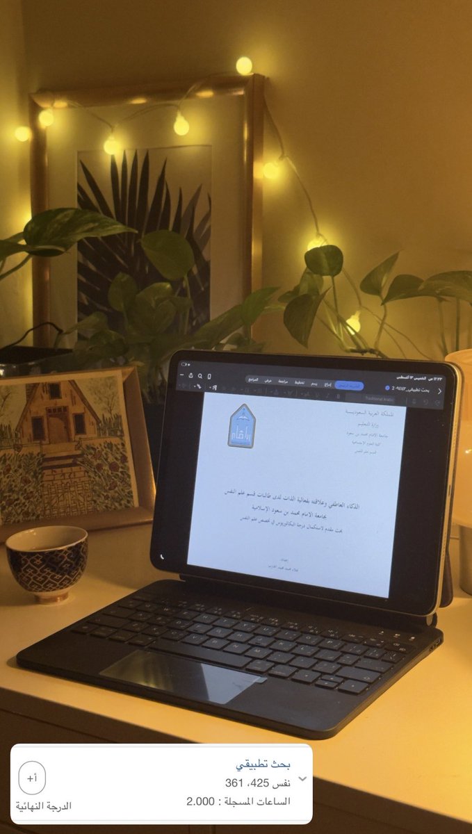 NMoha22's tweet photo. رفيق العمر، سلوة الروح❣️ https://t.co/UuhtCnutqM