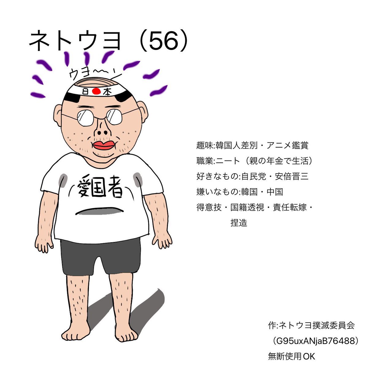 ARATAtim's tweet photo. @necoemon21 @herobridge https://t.co/HZqSRjztCI
