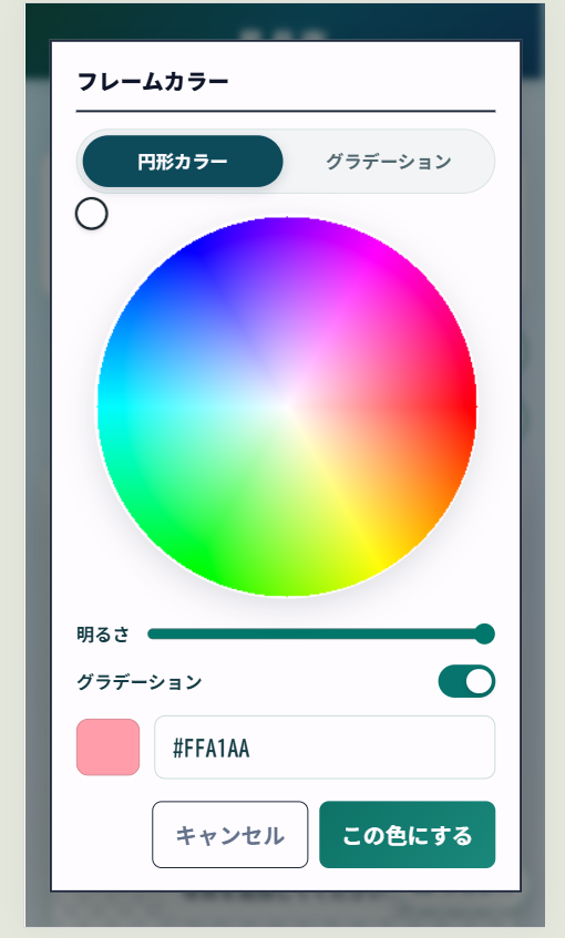 stelline00's tweet photo. ＃学マスセリフメーカー かなり好評で嬉しいです！
いろんなセリフを楽しませてもらっています

新機能1つ追加しました！
色を設定する時、グラデーションONすると、学マスの子ようにグラデーションがつきます！

#星月夜 #学マス https://t.co/M2RF5yPpTS