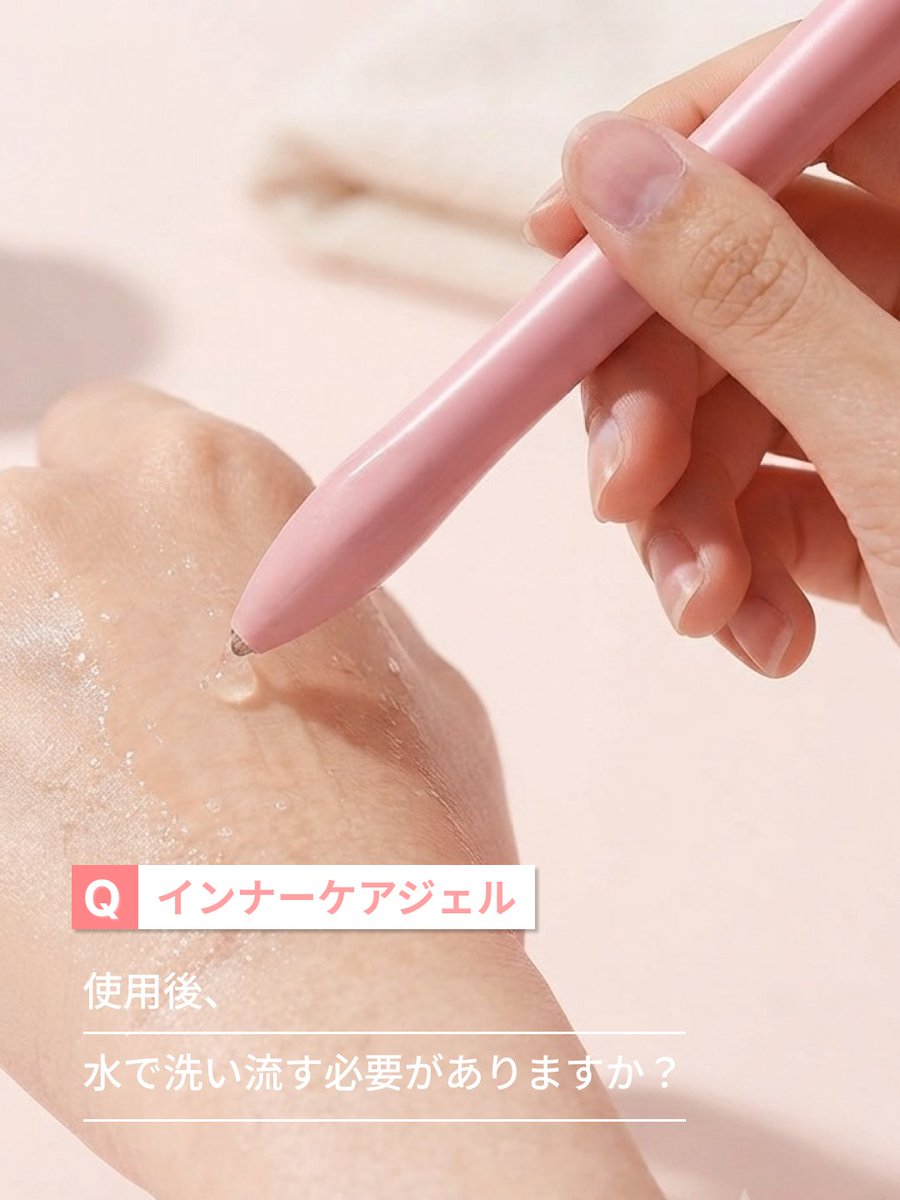 fomienne's tweet photo. #fomienne

🎀インナーケアジェル
💬よくあるご質問

Q：「使用後、水で洗い流す必要がありますか？」

A：本品は肌に馴染ませて使うYゾーン用セラムです🫧
洗い流さず、そのまま馴染ませてお使いください✨

ケア後も快適にお過ごしいただけます🤍

#フォミエンヌ #フェムケア #インナーケア https://t.co/A6MYMEXWZB