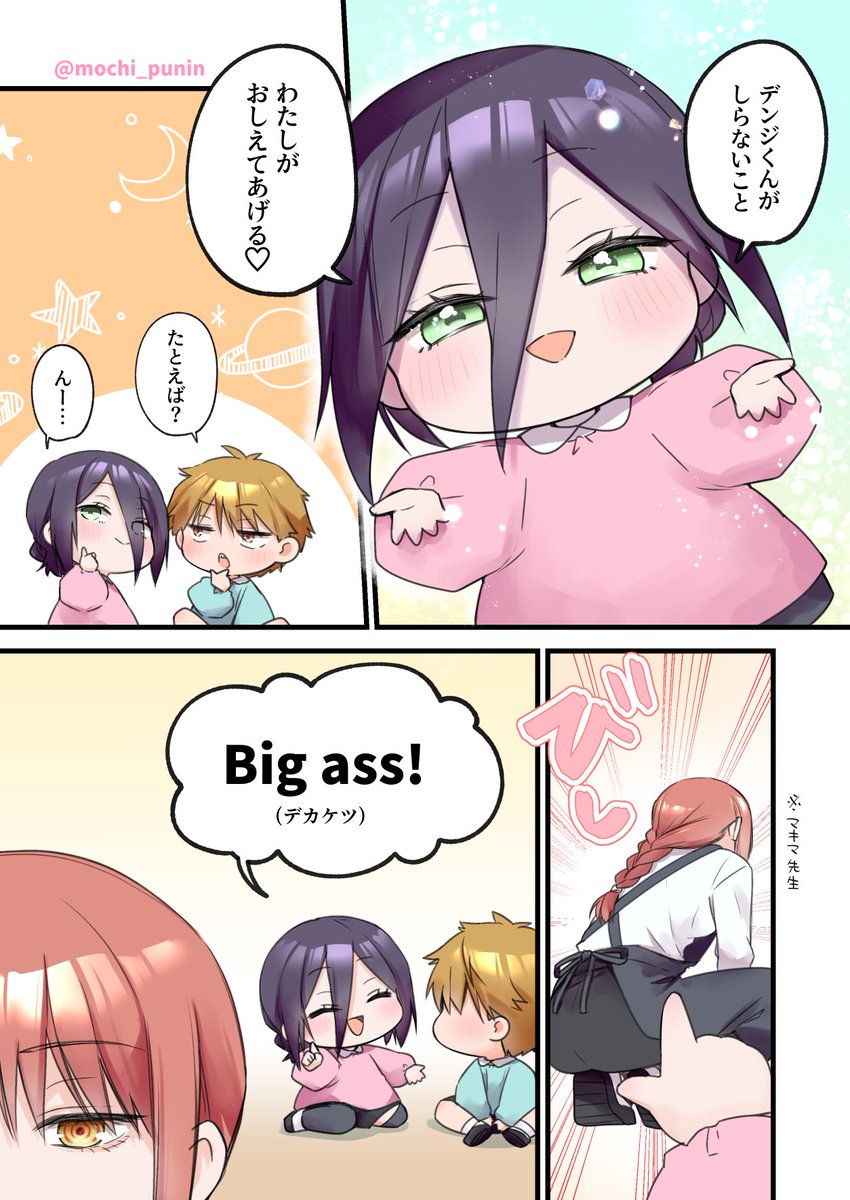 mochi_punin's tweet photo. コミケ近いから教えてくれるレゼちゃん再掲🙇🏻‍♀️ https://t.co/afy5if6KOv