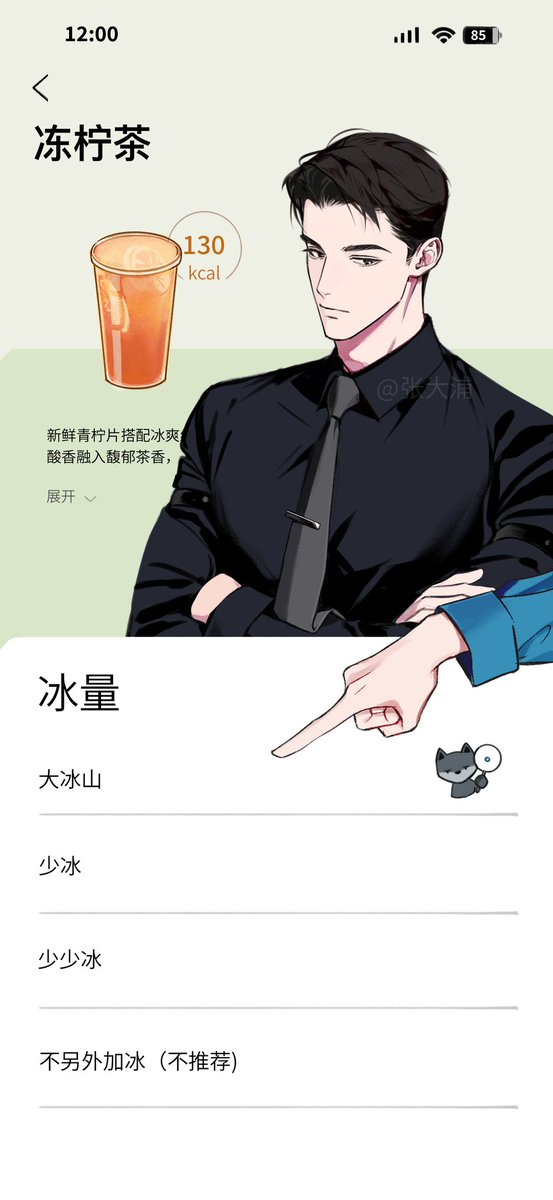 dddapuuu's tweet photo. Tea time #observatoryforyou #小潭山没有天文台 https://t.co/9rUbuzEe4N