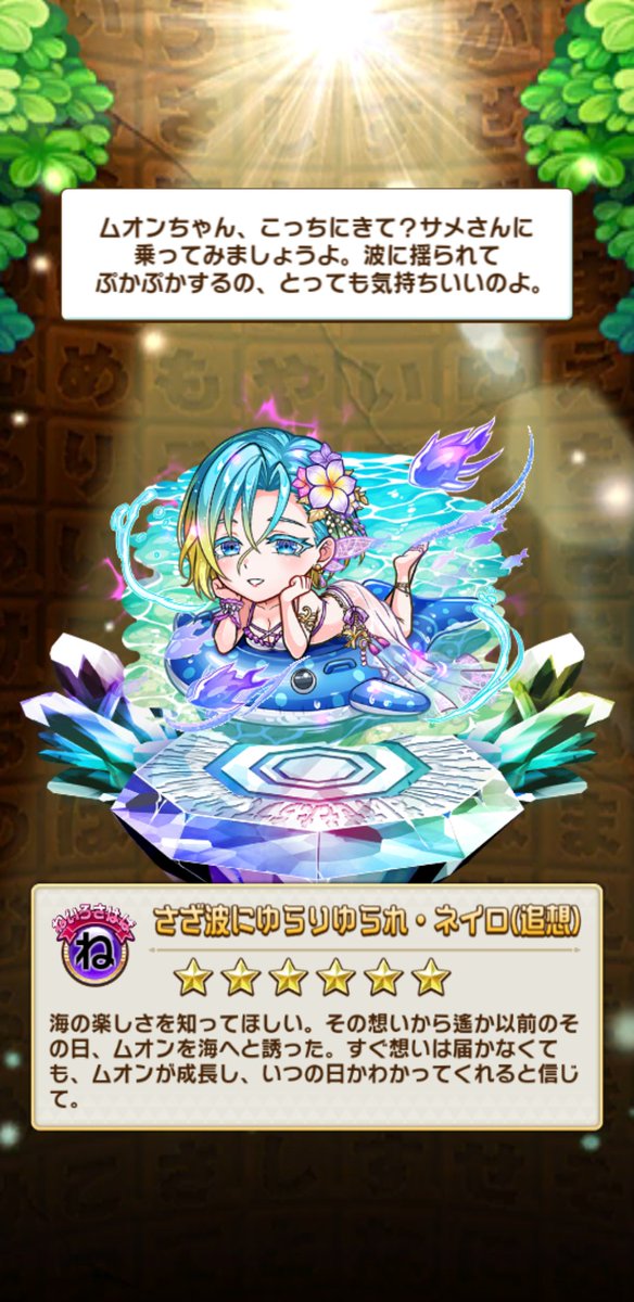 ProjectStern's tweet photo. こっちも実質エロスだろって俺の中で話題の水着ネイロさんも来た https://t.co/FKnoxXtWKf
