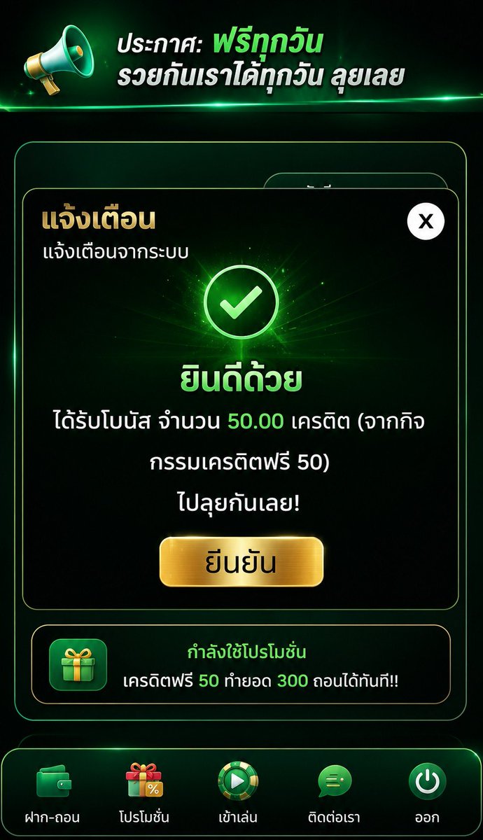 SevenKinght9890's tweet photo. เครดิตฟรี 50฿ ✅ เก่า - ใหม่ 🙎🏻

กรอก  > 4NGTK1MZIXWH1MUS

https://t.co/f1HDsfmYu0

กดรีทวิต 🔂 กดหัวใจ ✔️ คนละ 1 ครั้ง

#เครดิตฟรีล่าสุด #เครดิตฟรี100 #เครดิตฟรีกรอกโค้ด #เครดิตฟรี #เครดิตฟรี50 https://t.co/ArIURLelEg