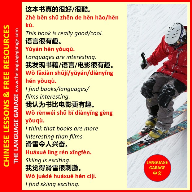 Language_Garage's tweet photo. 滑雪令人兴奋。Huáxuě lìng rén xīngfèn. Skiing is exciting. #Chinese for likes and interests. #LearnChinese #LearnMandarin #ChineseVocabulary. Visit us to learn more. https://t.co/iXAqOknUBD https://t.co/WUDExdUHn3