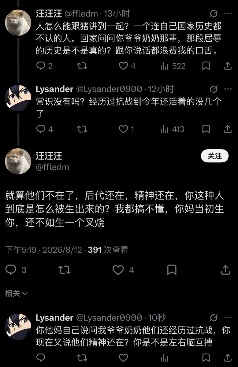 Lysander0900's tweet photo. @Emperor_XiWeini @ffledm @Kai_JP_CN 你看我都是反驳他说的话，我反驳完他就扯其他事情 https://t.co/CDA6lofhzL