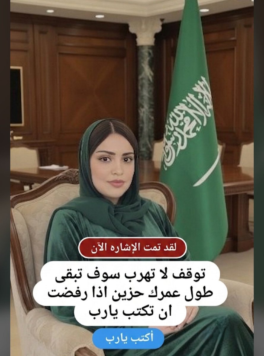 jhhduz's tweet photo. سؤال الليلة 🌙
لو أعطوك 100 ألف ريال الآن، بشرط تصرفها كلها خلال 24 ساعة...
وش أول شيء بتشتريه؟ 💸🔥
اكتب جوابك بدون تفكير 👇..؟..

#مساء_الخير_والسعاده_للجميع
#الهلال_فخر_الوطن
#المملكة_العربية_السعودية #الاتحاد_النصر https://t.co/bzbWyspBy1