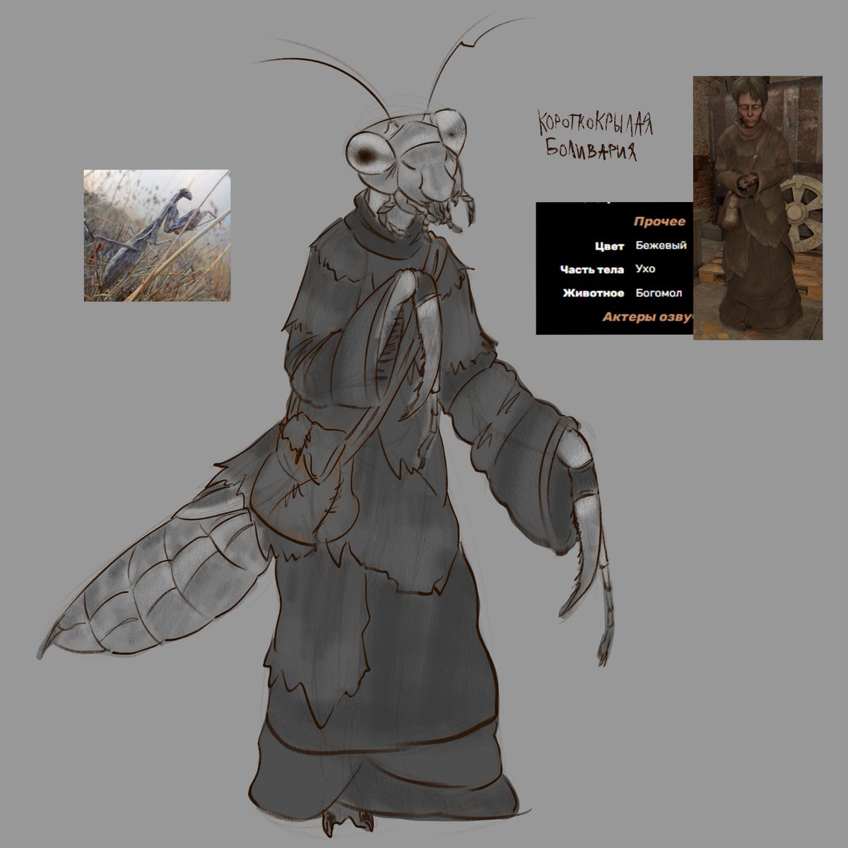 VeloYuki's tweet photo. ASPITY
I love her very much
#pathologic #морутопия #pathologic2 #aspity #Мор_Утопия #оспина #sketch #fanart https://t.co/oG5DVNwbqG
